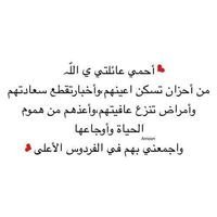 Mariam Al Arnouti