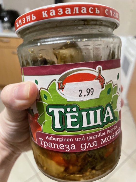 aubergine.thumb.jpg.5023aa46f2de096ef2044f812ed0b7f2.jpg