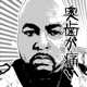 rongee2099